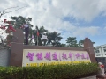 正月十二，開工大吉，祝大家龍年行大運(yùn)！