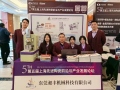 2024第五屆先進(jìn)陶瓷技術(shù)與產(chǎn)業(yè)發(fā)展國際峰會